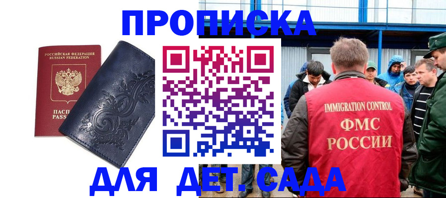 найти адрес прописки в Стародубе